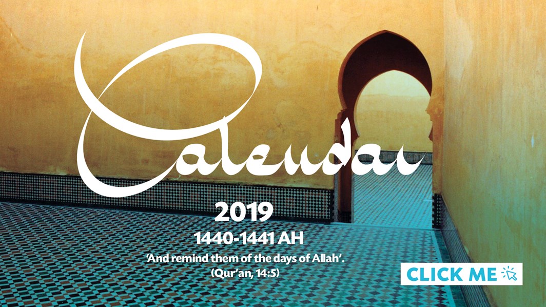 Muslim Hands islamic hijri calendar sunnah fasts 2019