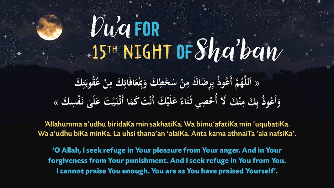 The 15th of Sha’ban A Night for Asking Muslim Hands UK