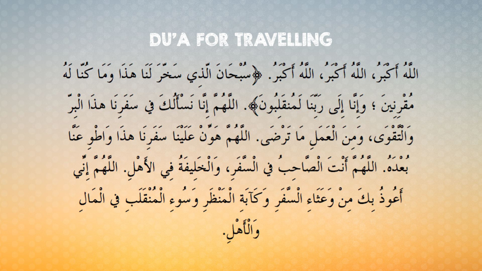 A List of Essential Duas for Hajj and Umrah | Muslim Hands UK