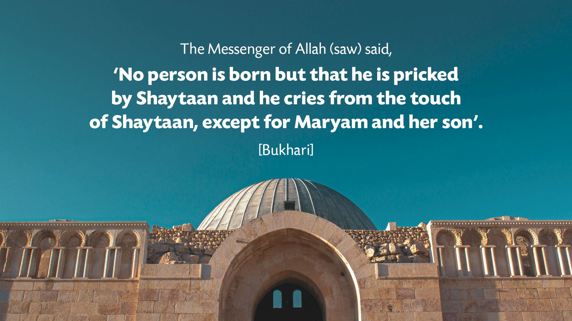 Surah Maryam Quotes