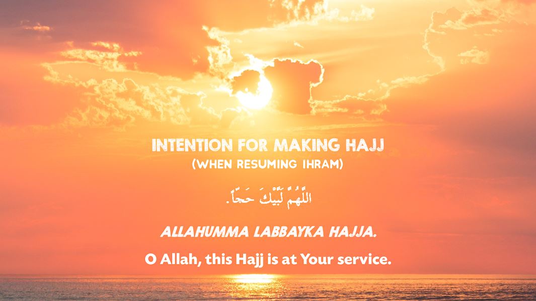 dua for travelling umrah