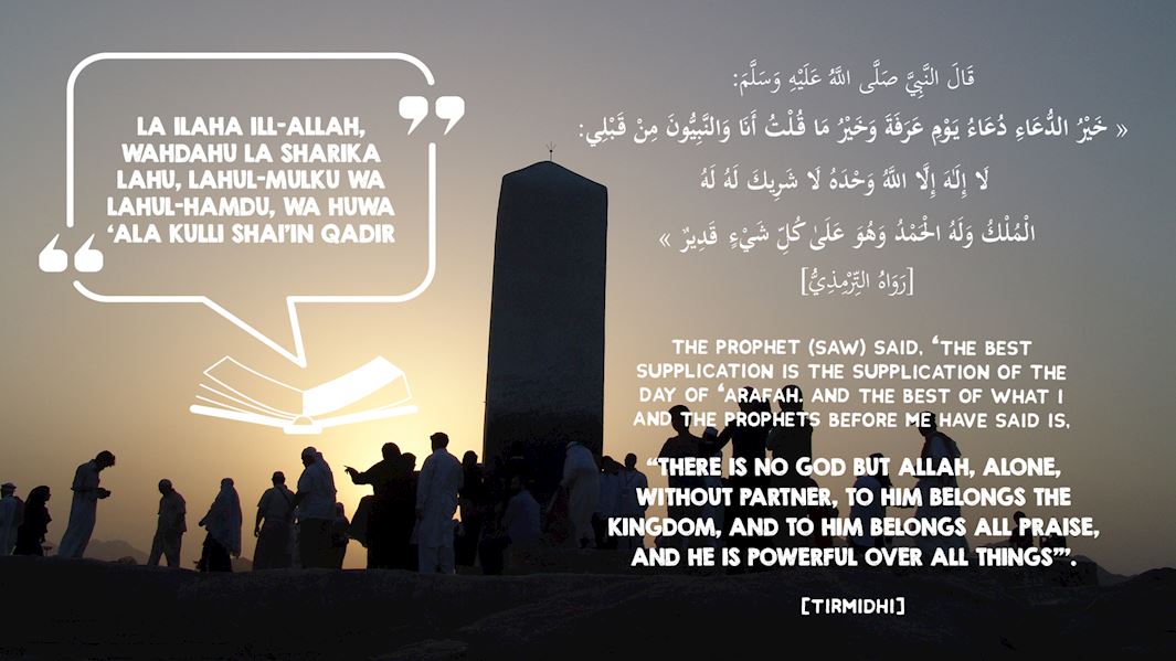 The Day of 'Arafah All Your Questions Answered Muslim Hands UK