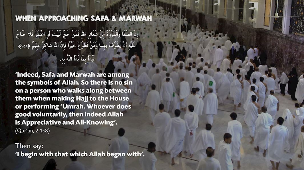 dua for travelling umrah