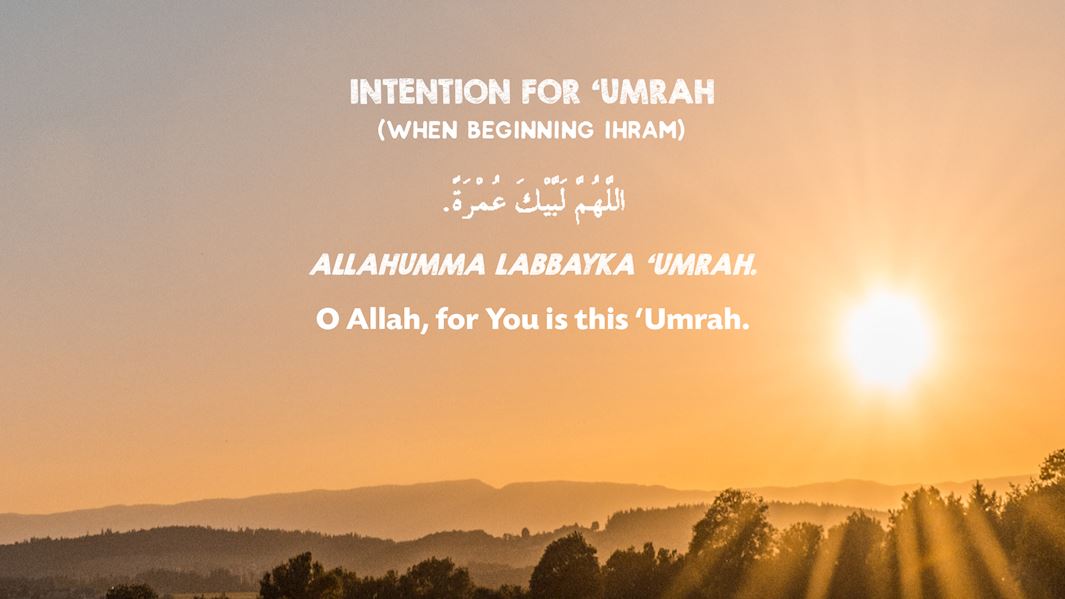 dua for travelling umrah