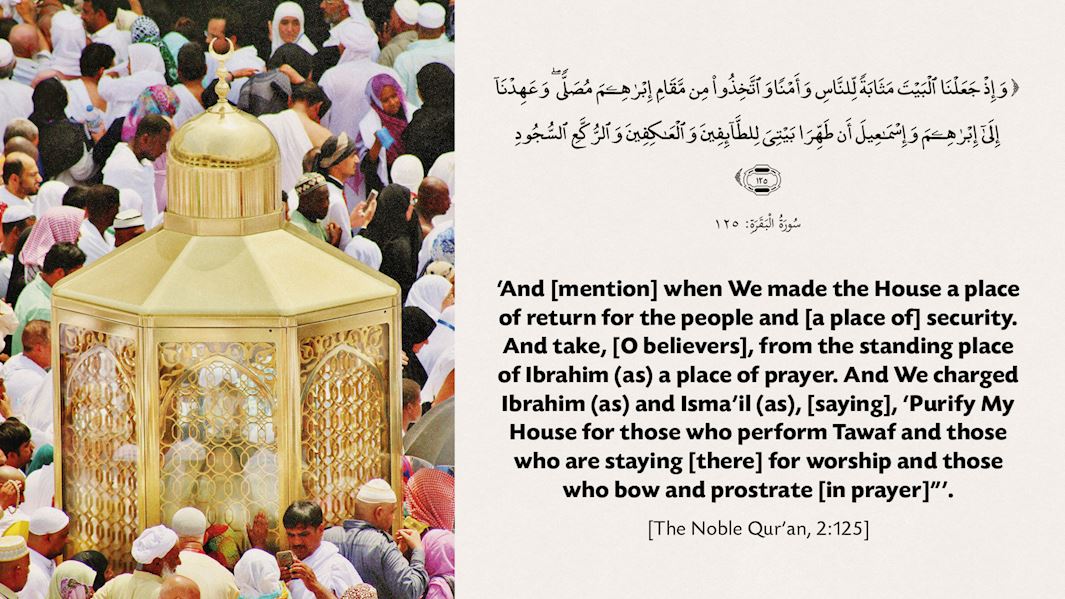 dua for travelling umrah