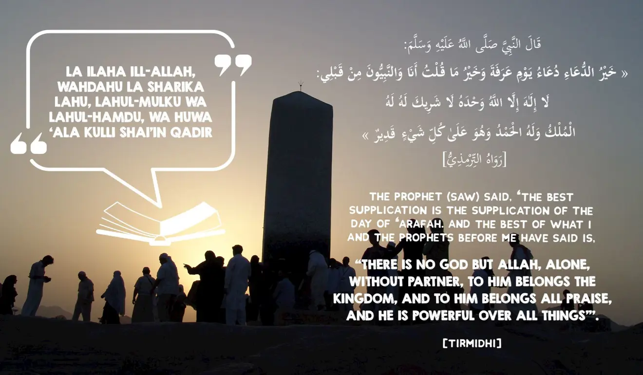 dua for the day of arafah