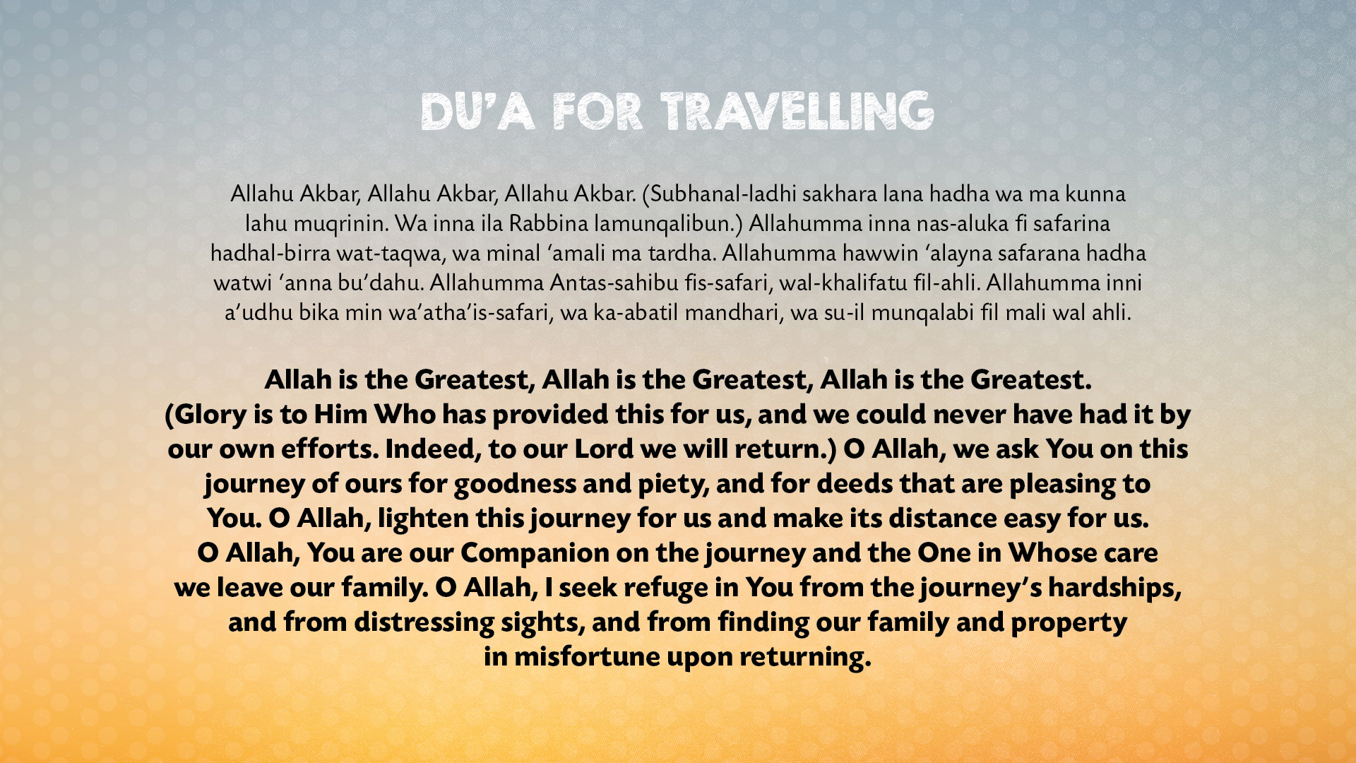 The du'a for travelling with English transliteration and meaning