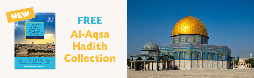 FREE AL-Aqsa Hadith Collection