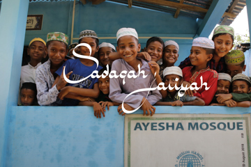 What is Sadaqah Jariyah?