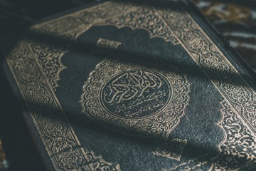 Three Surahs to Recite Every Day!