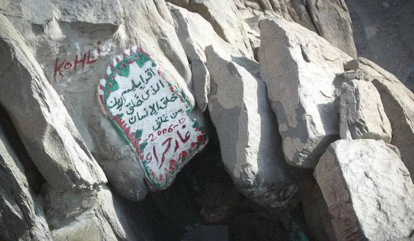 The Mountain of Light outside Makkah