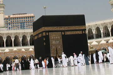 How to Perform 'Umrah and Hajj: Part One