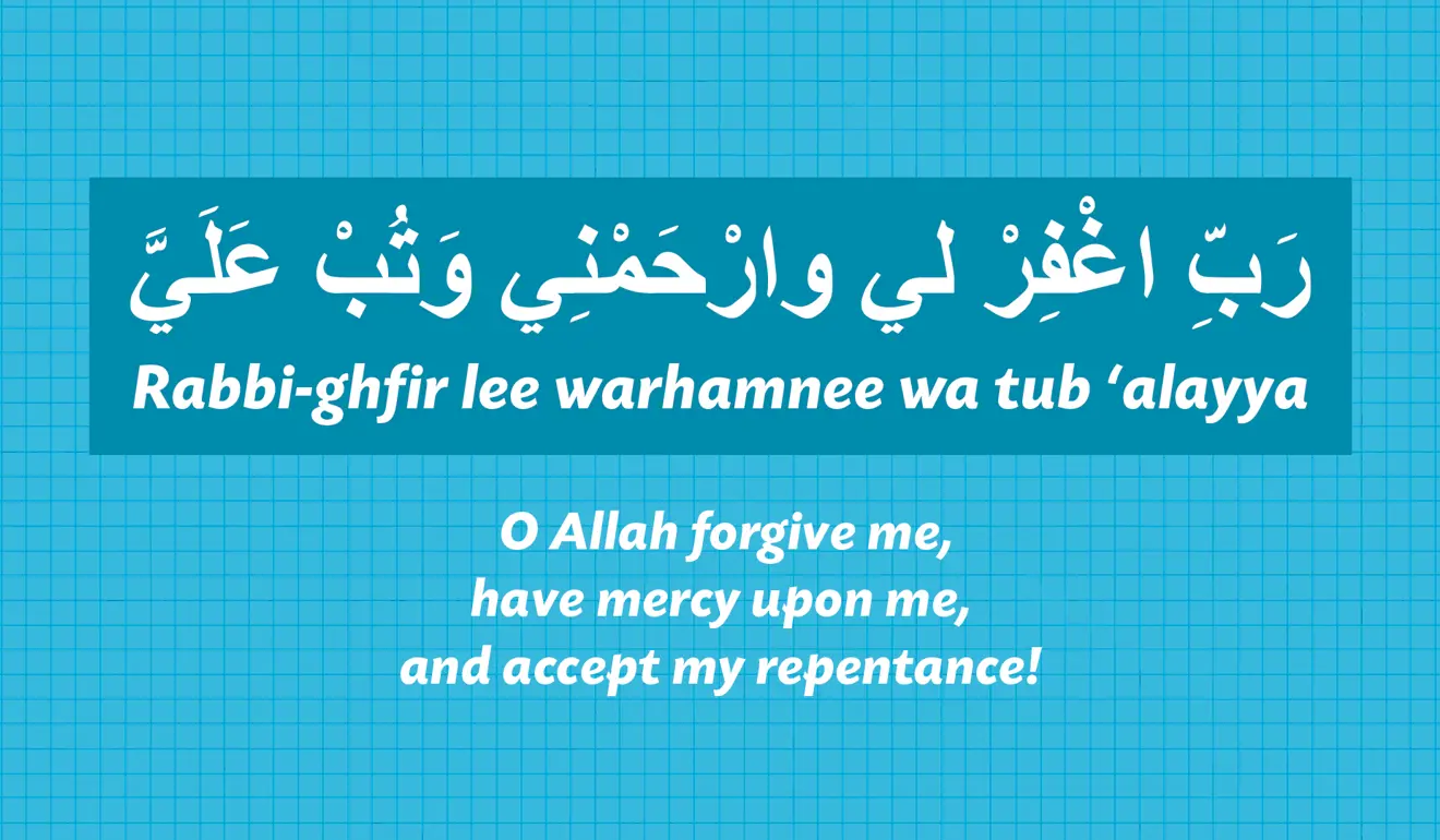 dua for seeking forgiveness in arabic, with english transliteration and translation 